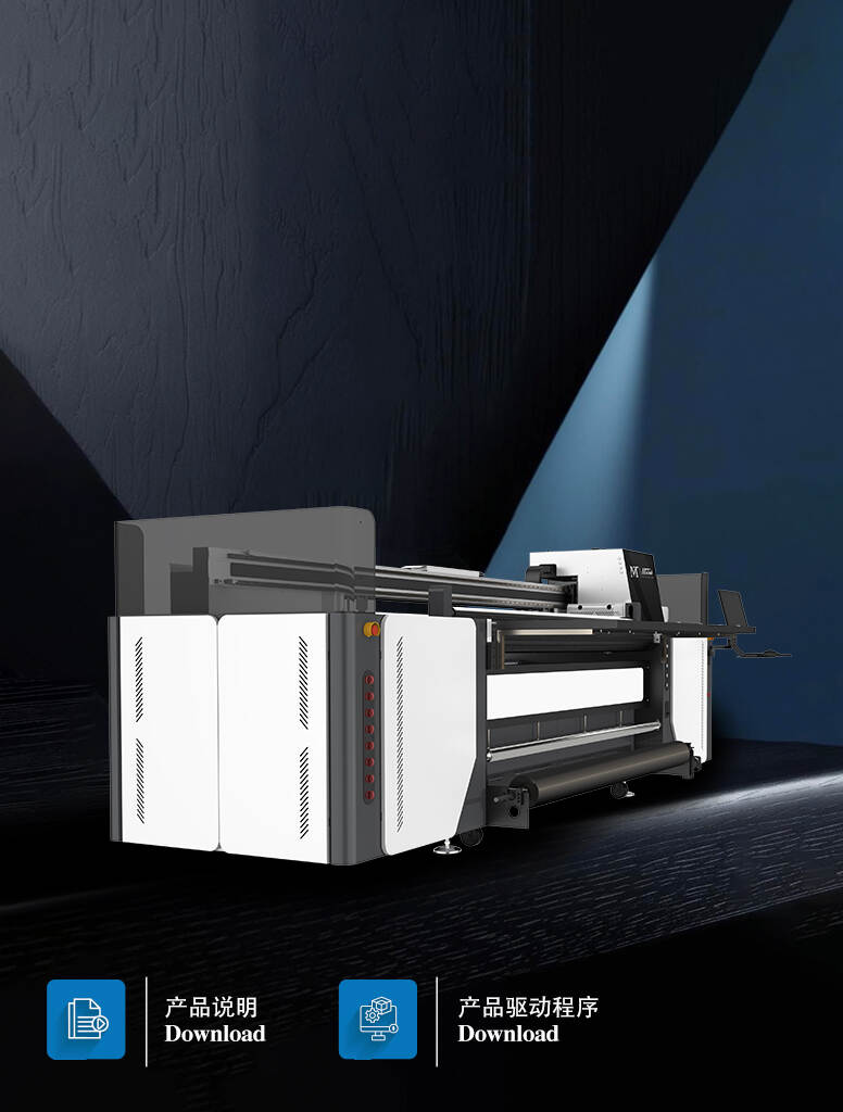 中文 屏7“产品下载”海报_13